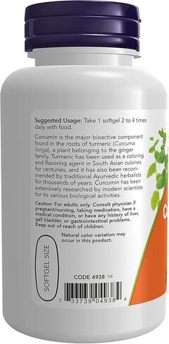 NOW Supplements, مواد هلامية من الكركمين الكركمي (كركم لونغا)، مستخلص موحد، مكمل عشبي يحتوي على 95% من الكركمينويدات، 120 كبسولة هلامية in Saudi Arabia