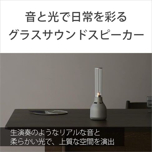 Sony Glass Sound Speaker LSPX-S3: Bluetooth Compatible/Handsfree Calls/USB Type-C in Saudi Arabia