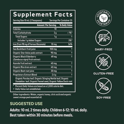 Gaia Herbs Plant Force Liquid Iron - Vegetarian Iron Supplement to Help Maintain Healthy Iron & Energy Levels - with Star Anise, Sea Buckthorn, Beet Root, Dandelion & Nettle - 8.5 Fl Oz (25 Servings) in Saudi Arabia