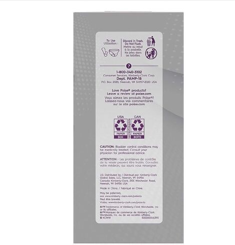 وسائد بويز رفيعة للغاية مع مجموعة أجنحة أكتيف (متوسطة - 18 وسادة) in Kuwait