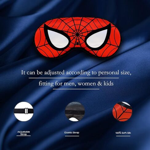 قناع نوم حريري للأطفال من موكفيتن، عبوتان من قناع العين خفيف الوزن مع حزام رأس قابل للتعديل للنوم الأولاد والنساء والرجال، مستلزمات حفلات السفر (حقيبة تخزين قطعة واحدة)... in Kuwait