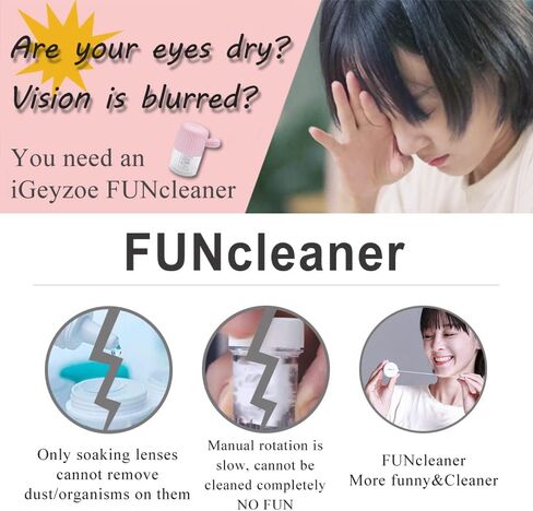 حافظة تنظيف العدسات اللاصقة المحمولة iGeyzoe، منظف العدسات اللاصقة FUNcleaner مع آلة تنظيف يدوية برباط للعدسات اللاصقة in Kuwait