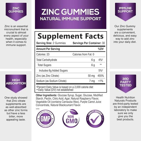 Zinc Vitamin Gummies 50mg, Max Strength Immune Support for Adults, Zinc Supplement Gummy for Beautiful Skin and Immune Health Support, Nature’s Antioxidant Supplement, Vegan, Non-GMO - 60 Gummies in Kuwait