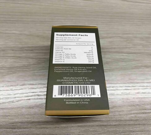 زيت القنب جيوريفيكس 5000 مل in Kuwait