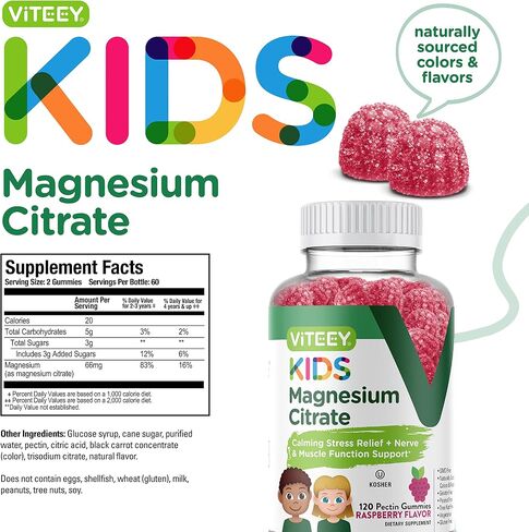Kids Magnesium Citrate Gummies - Supports Sleep Aid, Calm Gummies, Muscle Relaxer, Optimal Relaxation - Vegetarian, Gelatin Free, Gluten Free, GMO Free - Tasty Chewable Raspberry Flavored Gummy in Kuwait