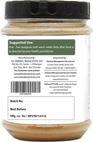 مسحوق جذور نبات السارساباريلا من بيكسا (HEMIDESMUS INDICUS) - 100 جرام (3.5 أونصة) عبوة من 1 | عامل تبريد وتنقية الدم الطبيعي | مكمل عشبي مضاد للأكسدة in Kuwait