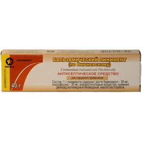 Balsamic Liniment (Vishnevsky Ointment) 40g/1.58 Oz in Saudi Arabia