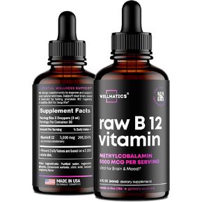 فيتامين B12 تحت اللسان - فيتامين B12 الطبيعي 5000 ميكروغرام - صنع في الولايات المتحدة الأمريكية - مكمل سائل ميثيل كوبالامين B12 - زيادة الطاقة والمزاج والتمثيل الغذائي - قطرات B12 نباتية in Kuwait