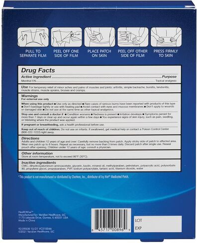 هيلث وايز، 5% مينثول، رقعة طبية باردة/ساخنة، 15 قطعة in Kuwait