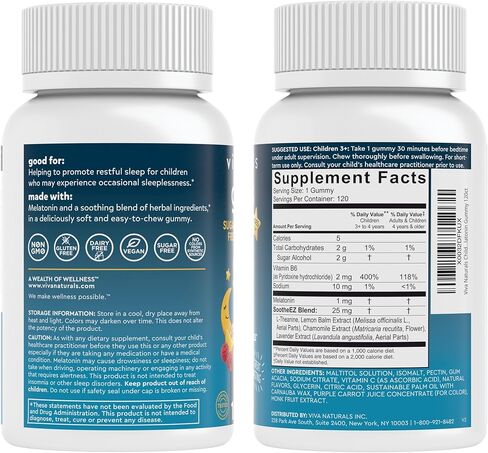 علكة الميلاتونين للأطفال (1 ملغ) - علكة دعم النوم الخالية من الجيلاتين والصديقة للنباتيين للأطفال من عمر 3 سنوات فما فوق - للتهدئة والأرق العرضي - 120 قطعة - لكمة التوت الاستوائية in Kuwait