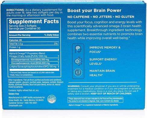 مكمل صحة الدماغ Omax Boost Alpha GPC مع أوميغا 3 DHA +، الذاكرة، التركيز، الأداء، المزاج، المناعة، الشيخوخة | 60 كبسولة هلامية in Kuwait