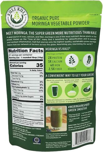Kuli Kuli Moringa Oleifera Organic Leaf Powder & Green Smoothie, 100% Pure USDA Certified & Non-GMO Moringa Powder, Great with Smoothies, Tea, and Food, 0.4 Ounce, Pack of 20 (KK_PM) in Saudi Arabia