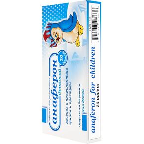 أنافيرون للأطفال 20 قرص in Kuwait