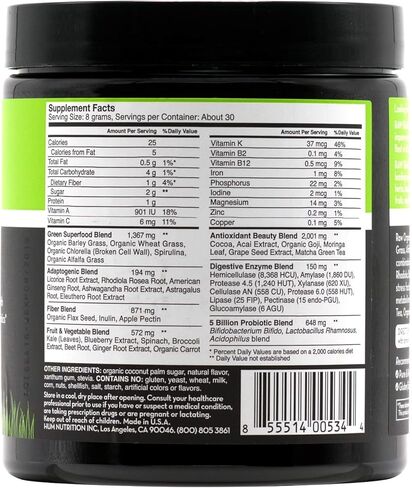 هام مسحوق سوبر فود جرين من نيوتريشنز رو بيوتي، 250 مل in Kuwait