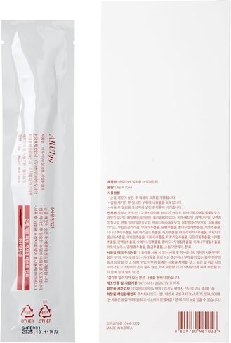Arui99 Feminine Cleanser in Saudi Arabia