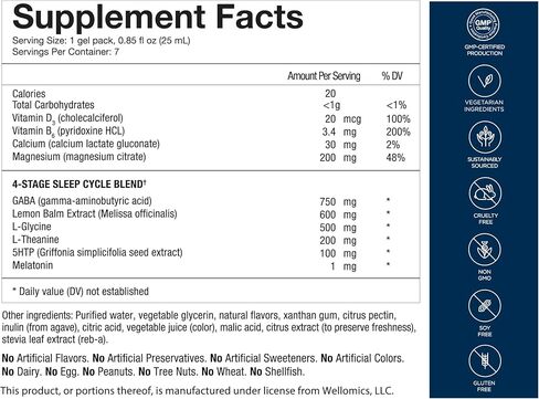 هيلثسيل ريم نوم، مساعد نوم البالغين، مكمل نوم قوي للغاية مع الميلاتونين، بلسم الليمون، غابا، ميكروجيل (7 عبوات جل) in Kuwait
