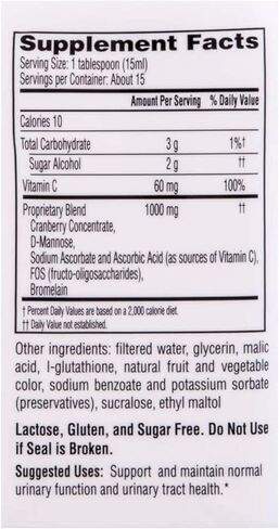 مكمل مركب التوت البري السائل Cystex - 7.6 أوقية. (5 عبوات) in Kuwait