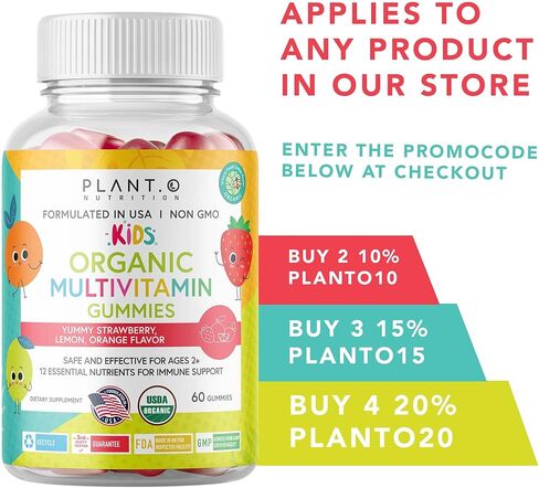 PLANT.O NUTRITION حلوى عضوية متعددة الفيتامينات للأطفال [فيتامينات لذيذة للأطفال من وزارة الزراعة الأمريكية] مع فيتامين C وD وA وB والزنك للمناعة والنمو والدماغ والطاقة والنباتية وخالية من الغلوتين، 60 قطعة مضغ in Kuwait