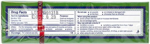 Axe Brand Medicated Oil (Muscle, Joint, and Backache Pain Relief) (1.89 fl oz) (1 Bottle) (Solstice) in Saudi Arabia