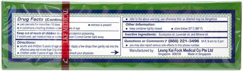 Axe Brand Medicated Oil (Muscle, Joint, and Backache Pain Relief) (1.89 fl oz) (1 Bottle) (Solstice) in Saudi Arabia