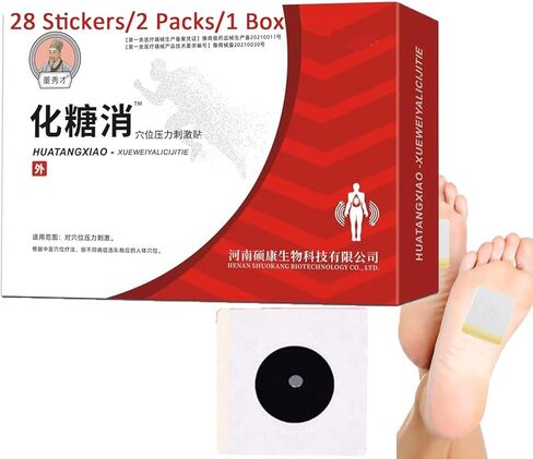 رقعة تحفيز الضغط من هواتانج شياو (28 ملصق/عبوتين/صندوق)، رقعة مرض السكري العشبية، ملصق هوا تانغ شياو، ملصق نقطة الوخز بالإبر Xia0o، تحفيز ضغط نقطة الوخز بالإبر هواتانج شياو in Kuwait