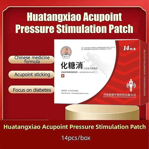 رقعة تحفيز الضغط من هواتانج شياو (28 ملصق/عبوتين/صندوق)، رقعة مرض السكري العشبية، ملصق هوا تانغ شياو، ملصق نقطة الوخز بالإبر Xia0o، تحفيز ضغط نقطة الوخز بالإبر هواتانج شياو in Kuwait