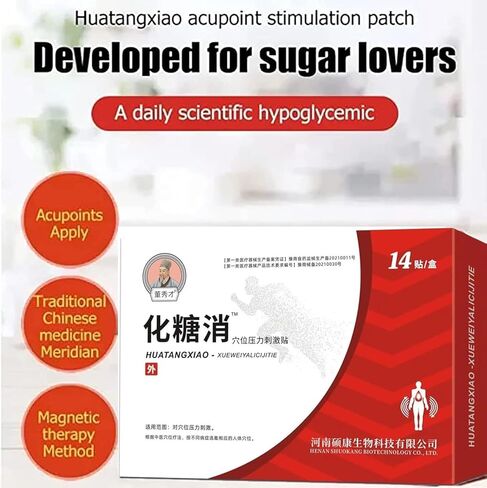 رقعة تحفيز الضغط من هواتانج شياو (28 ملصق/عبوتين/صندوق)، رقعة مرض السكري العشبية، ملصق هوا تانغ شياو، ملصق نقطة الوخز بالإبر Xia0o، تحفيز ضغط نقطة الوخز بالإبر هواتانج شياو in Kuwait