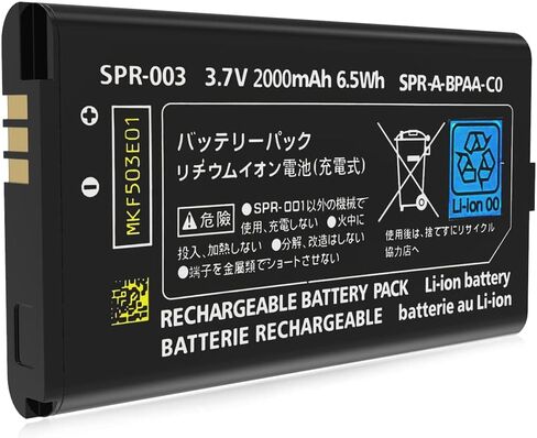 بطارية بديلة 3DS XL متوافقة مع نينتندو 3DS XL SPR-001 SPR-003 و3DS XL RED-001 SPR-A-BPAA-CO الجديدة 2000 مللي أمبير في الساعة in Saudi Arabia