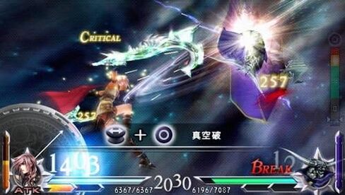 Dissidia 012 [duodecim] Final Fantasy - Sony PSP in Saudi Arabia