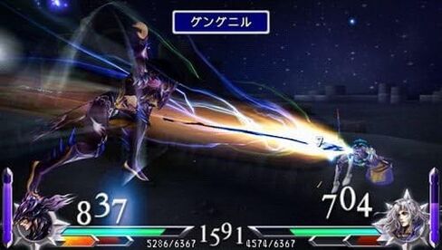 Dissidia 012 [duodecim] Final Fantasy - Sony PSP in Saudi Arabia