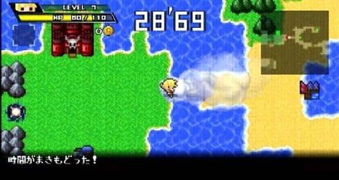نصف دقيقة البطل - سوني PSP in Saudi Arabia
