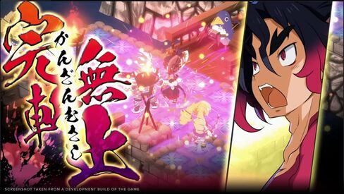 Disgaea 7: Vows of the Virtueless Deluxe Edition - PlayStation 4 in Saudi Arabia