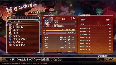 Disgaea 7: Vows of the Virtueless Deluxe Edition - PlayStation 4 in Saudi Arabia