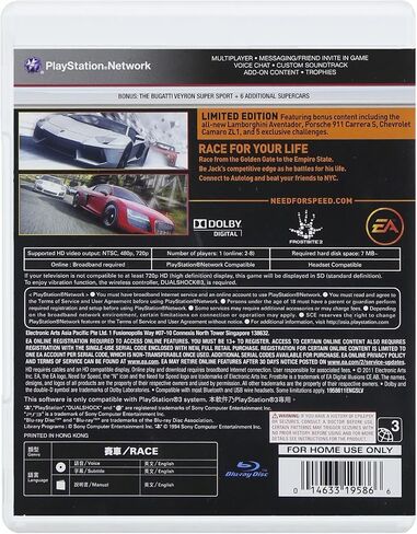 Need for Speed: The Run - Nintendo 3DS in Saudi Arabia