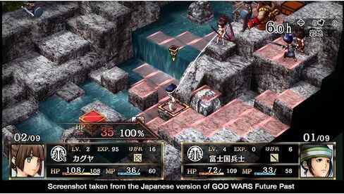God Wars: Future Past - PlayStation 4 in Saudi Arabia