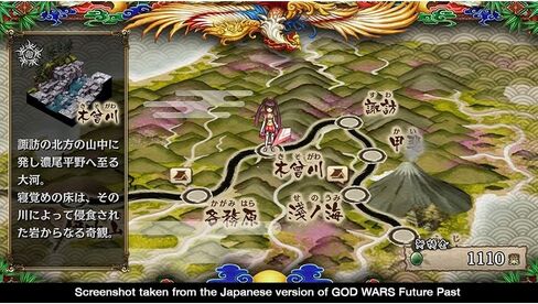 God Wars: Future Past - PlayStation 4 in Saudi Arabia