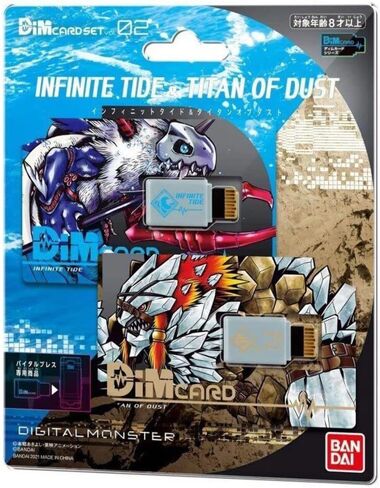 Bandai Namco - Digimon - Vital Hero Dim Card Set (vol.02 Infinite Tide ＆ Titan of DUST) (Japan Import Ver.) in Saudi Arabia