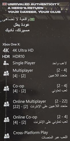 فيفا 22 - اكس بوكس ​​ون in Saudi Arabia