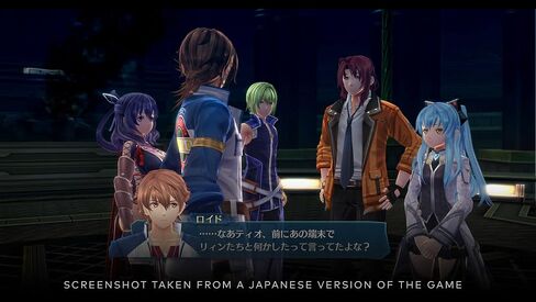 The Legend of Heroes: Trails into Reverie - Nintendo Switch in Saudi Arabia