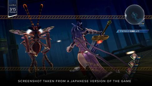 The Legend of Heroes: Trails into Reverie - Nintendo Switch in Saudi Arabia