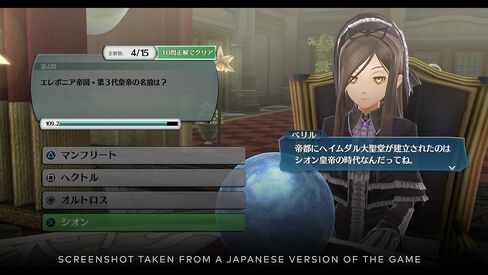 The Legend of Heroes: Trails into Reverie - Nintendo Switch in Saudi Arabia