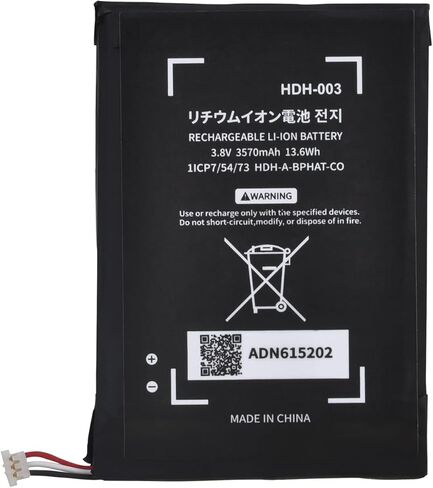 بطارية Uwayor HDH-003 متوافقة مع وحدة تحكم ألعاب Switch Lite، بطارية Switch Lite قابلة لإعادة الشحن بقدرة 3570 مللي أمبير في الساعة مع أدوات in Kuwait