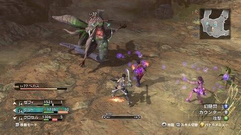 Magna Carta 2 - Xbox 360 in Saudi Arabia