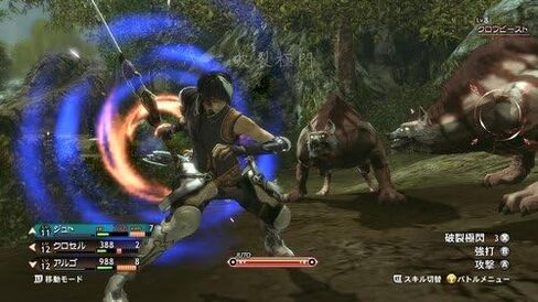 Magna Carta 2 - Xbox 360 in Saudi Arabia