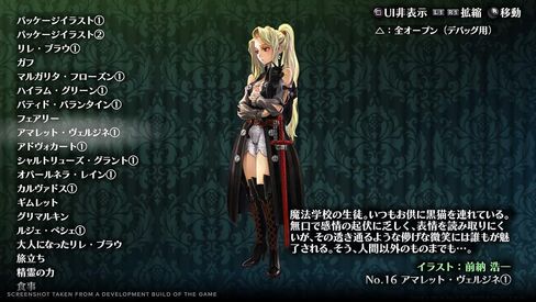 GrimGrimoire OneMore Standard - نينتندو سويتش [الرمز الرقمي] in Saudi Arabia