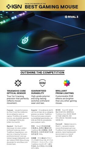 SteelSeries Rival 3 - ماوس الألعاب - مستشعر بصري TrueMove Core 8,500 CPI - 6 أزرار قابلة للبرمجة - أزرار تشغيل منفصلة in Saudi Arabia
