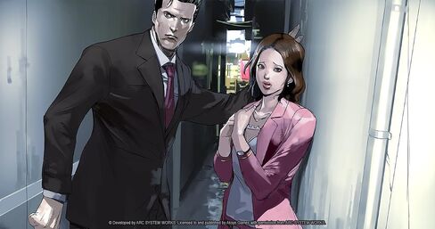 Jake Hunter Detective Story: Ghost of The Dusk - Nintendo 3DS & River City: Rival Showdown (Limited Riki Keychain Edition) - Nintendo 3DS in Saudi Arabia