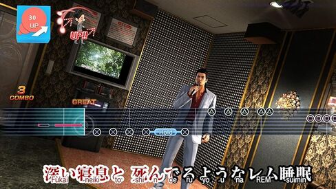 Yakuza 6: The Song of Life - After Hours Premium Edition - PlayStation 4 in Saudi Arabia