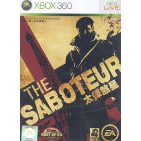 The Saboteur - PC in Saudi Arabia