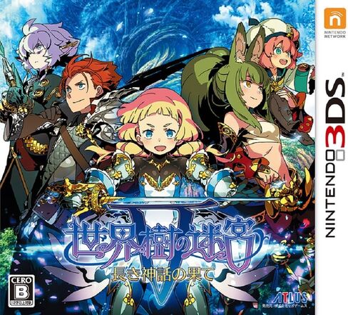 Labyrinth of the Sekaiju Ⅴ End of the long time myth [Japan Import][Region Locked / Not Compatible with North American Nintendo 3ds] [Japan] [Nintendo 3ds] in Saudi Arabia